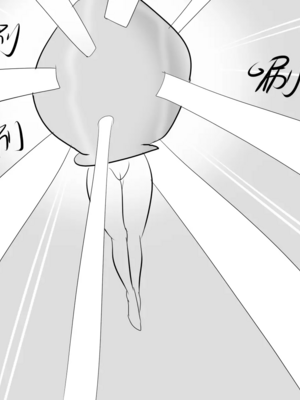 [猴子迪奧 (Monkey Dio)]寄生方舟 1~6(明日方舟)[中國語][疏碼]_029