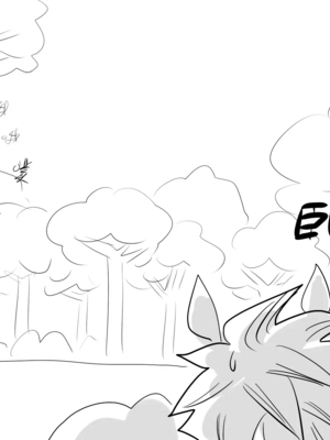 [猴子迪奧 (Monkey Dio)]寄生方舟 1~6(明日方舟)[中國語][疏碼]_077