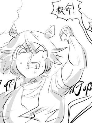 [猴子迪奧 (Monkey Dio)]寄生方舟 1~6(明日方舟)[中國語][疏碼]_084