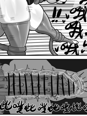 [猴子迪奧 (Monkey Dio)]寄生方舟 1~6(明日方舟)[中國語][疏碼]_122