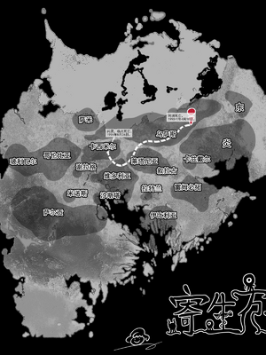 [猴子迪奧 (Monkey Dio)]寄生方舟 1~6(明日方舟)[中國語][疏碼]_131