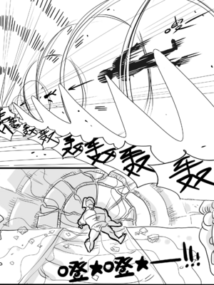 [猴子迪奧 (Monkey Dio)]寄生方舟 1~6(明日方舟)[中國語][疏碼]_144