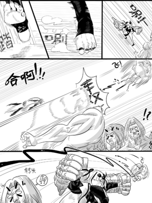 [猴子迪奧 (Monkey Dio)]寄生方舟 1~6(明日方舟)[中國語][疏碼]_149