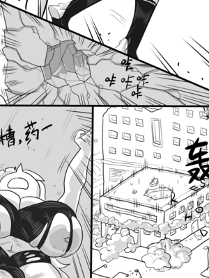 [猴子迪奧 (Monkey Dio)]寄生方舟 1~6(明日方舟)[中國語][疏碼]_177