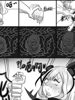 [猴子迪奧 (Monkey Dio)]寄生方舟 1~6(明日方舟)[中國語][疏碼]_213