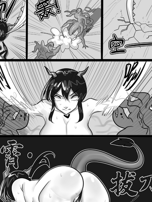 [猴子迪奧 (Monkey Dio)]寄生方舟 1~6(明日方舟)[中國語][疏碼]_326