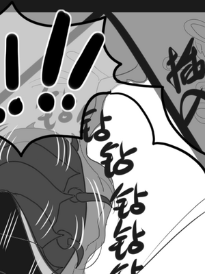 [猴子迪奧 (Monkey Dio)]寄生方舟 1~6(明日方舟)[中國語][疏碼]_341