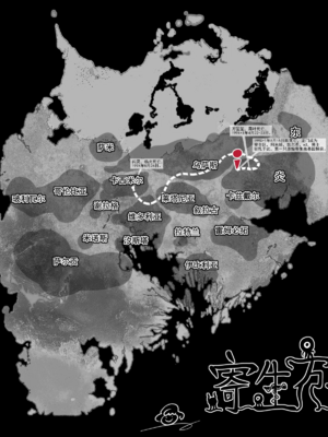 [猴子迪奧 (Monkey Dio)]寄生方舟 1~6(明日方舟)[中國語][疏碼]_417