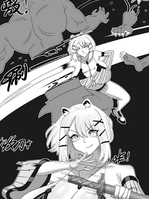 [猴子迪奧 (Monkey Dio)]寄生方舟 1~6(明日方舟)[中國語][疏碼]_436