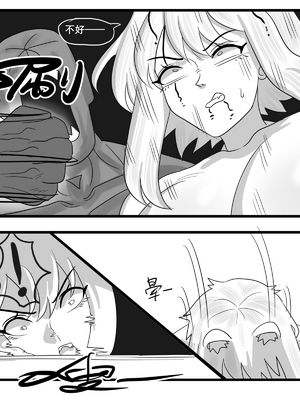 [猴子迪奧 (Monkey Dio)]寄生方舟 1~6(明日方舟)[中國語][疏碼]_460