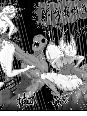 [猴子迪奧 (Monkey Dio)]寄生方舟 1~6(明日方舟)[中國語][疏碼]_462