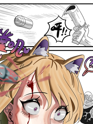 [猴子迪奧 (Monkey Dio)]寄生方舟 1~6(明日方舟)[中國語][疏碼]_480