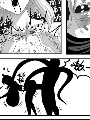 [猴子迪奧 (Monkey Dio)]寄生方舟 1~6(明日方舟)[中國語][疏碼]_491