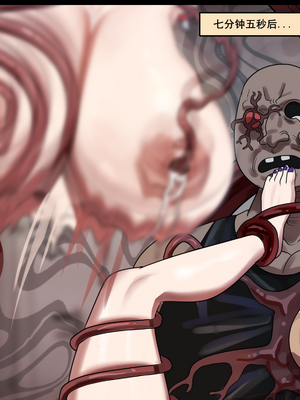 [猴子迪奧 (Monkey Dio)]寄生方舟 1~6(明日方舟)[中國語][疏碼]_510