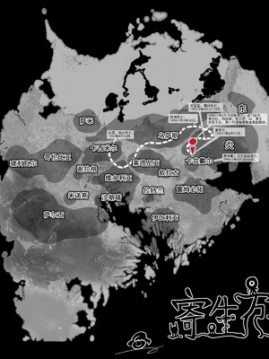 [猴子迪奧 (Monkey Dio)]寄生方舟 1~6(明日方舟)[中國語][疏碼]_540