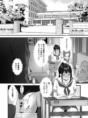 [さしみ] 俺の姉ちゃんは宇宙で一番エロ可愛い_062