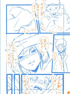 [さしみ] 俺の姉ちゃんは宇宙で一番エロ可愛い_192