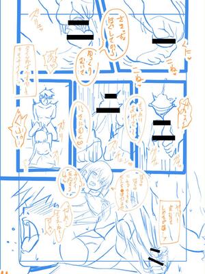 [さしみ] 俺の姉ちゃんは宇宙で一番エロ可愛い_195