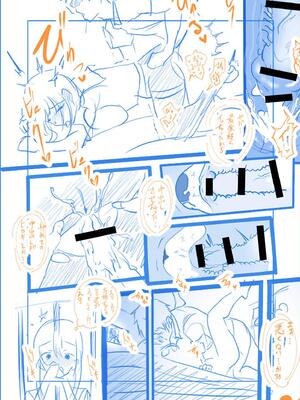 [さしみ] 俺の姉ちゃんは宇宙で一番エロ可愛い_208