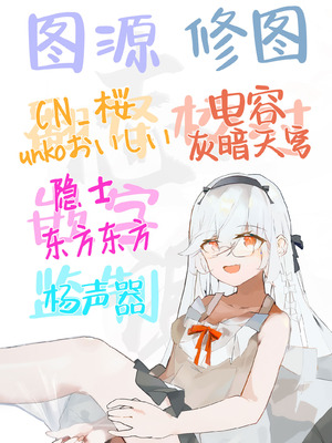 [KeinV] チン媚びボディ面接官達のドスケベ誘惑面接〜金玉が空になるまで搾られました〜｜拥有媚根肉体的面试官们的超色情诱惑面试~ 直到蛋蛋被榨得一干二净为止~ [白杨汉化组]_70