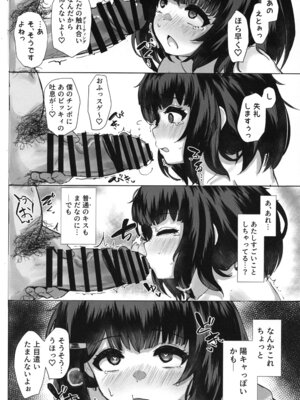 (C106) [かるかにすと (あかがねまいく)] おいで、×××はすぐそこだ。(グランブルーファンタジー)_16