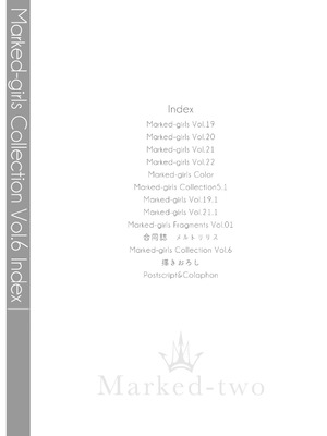 [Marked-two (スガヒデオ)] Marked-girls Collection Vol.6 (Fate／Grand Order) [DL版]_002