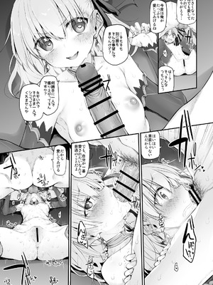 [Marked-two (スガヒデオ)] Marked-girls Collection Vol.6 (Fate／Grand Order) [DL版]_060