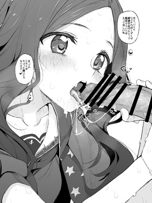 [Marked-two (スガヒデオ)] Marked-girls Collection Vol.6 (Fate／Grand Order) [DL版]_126