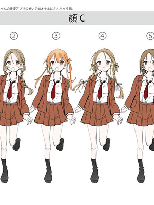 [あむぁいおかし製作所 (つく丸)]弟のボクがTSしてお兄ちゃんしゅきしゅき妹オナホに変えられちゃう話_44