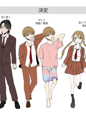 [あむぁいおかし製作所 (つく丸)]弟のボクがTSしてお兄ちゃんしゅきしゅき妹オナホに変えられちゃう話_49