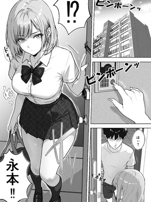 [せいの職人] ライブ配信の為に部屋を貸したら THE WIN WIN_03