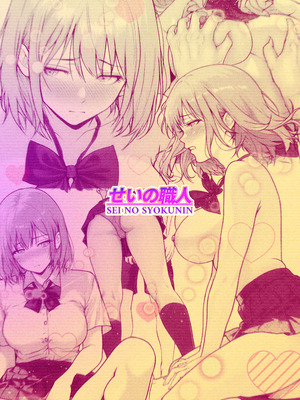 [せいの職人] ライブ配信の為に部屋を貸したら THE WIN WIN_34