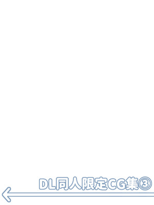 [クロマス (黒鱒)] クラスで一番おっぱい大きい子にHさせてもらえた話 [DL版]_57