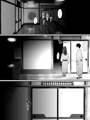 [狼少女団 (むこうじまてんろ)] 出張、後輩と相部屋。浴衣濡れ肌に絞り尽くされた夜 [DL版]_32