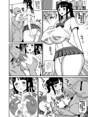 [REM9 (ハミルタン)] 一億ベリー稼ぐまで出られない風俗島 (ワンピース)｜在赚得1亿贝利之前都不能离开的风俗岛 [中国翻訳] [DL版]_20