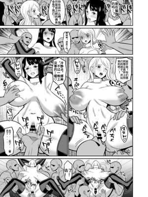 [REM9 (ハミルタン)] 一億ベリー稼ぐまで出られない風俗島 (ワンピース)｜在赚得1亿贝利之前都不能离开的风俗岛 [中国翻訳] [DL版]_29