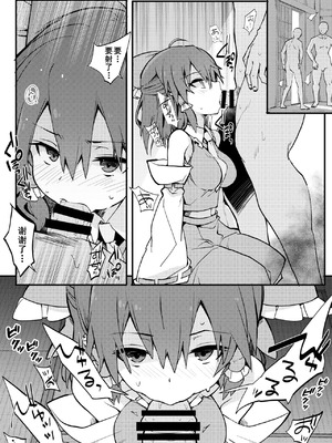 [とりあえず(仮) (とろろ)] 博麗神社の厄祓い (東方Project) [Dawn个人汉化] [DL版]_02