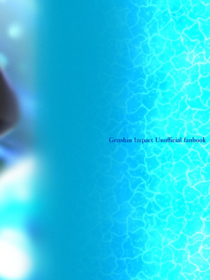 [オルガムスラップ (いちのみるく)] 先輩の夢を叶えてあげる後輩の話 (原神) [中国翻訳]_34