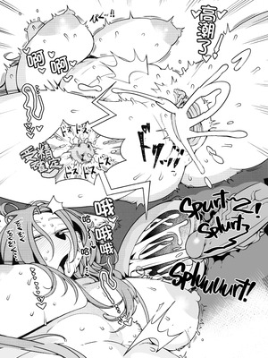 [ケモノ絵描きの光速2 (シンドール)] ブアネオチス80 (よろず) [中字] [無修正] [DL版]_32