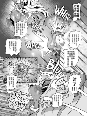 [ケモノ絵描きの光速2 (シンドール)] ブアネオチス80 (よろず) [中字] [無修正] [DL版]_49