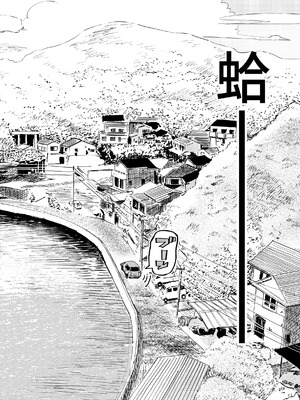 [鳥居ヨシツナ] 少年よ、私を抱け。｜少年，上我吧。 [我愛毛毛]_008