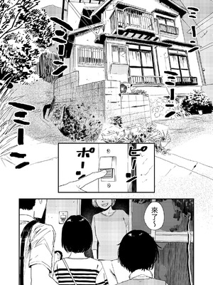 [鳥居ヨシツナ] 少年よ、私を抱け。｜少年，上我吧。 [我愛毛毛]_010