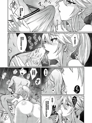 [浅ひるゆう] 三人の姉に責められる僕 [甜族星人赞助汉化] [DL版]_094