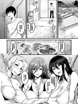 [浅ひるゆう] 三人の姉に責められる僕 [甜族星人赞助汉化] [DL版]_133