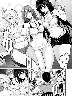 [浅ひるゆう] 三人の姉に責められる僕 [甜族星人赞助汉化] [DL版]_134