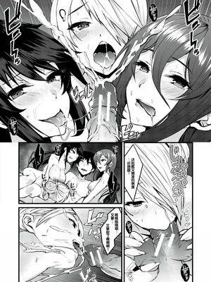 [浅ひるゆう] 三人の姉に責められる僕 [甜族星人赞助汉化] [DL版]_153