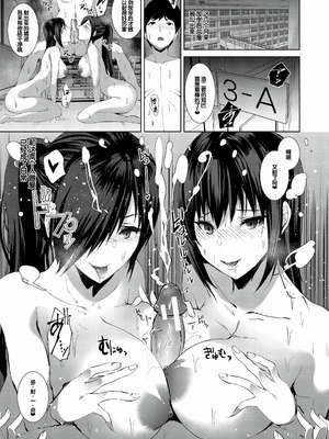 [浅ひるゆう] 三人の姉に責められる僕 [甜族星人赞助汉化] [DL版]_198