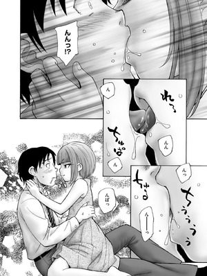 [海野螢] 夜ノ七不思議 [fatecyx机翻] [DL版]_013