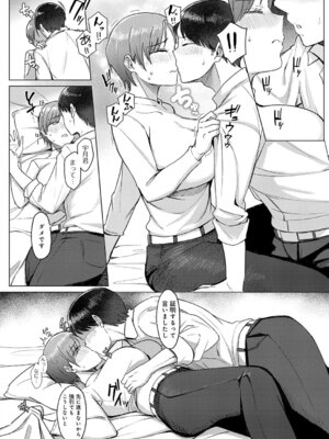 COMIC アンスリウム 2025年12月号 [DL版]_155