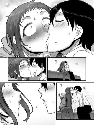 [山本善々] 学園サポ日記 COMIX 第2話 そばかす陰キャ ヨシダ編 (COMIC クリベロン DUMA 2025年11月号 Vol.78) [中国翻訳]_06